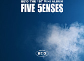 비오, 29일 첫 미니앨범 'FIVE SENSES' 발매…지코와 특급 시너지 예고