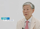 '명의' 김재준 교수가 전하는 위염ㆍ위암의 원인 및 치료법