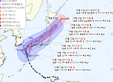 14호 태풍 난마돌 경로, 일본 상륙 후 동쪽 이동…제주ㆍ남부지방 태풍 영향권