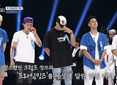 [종합] 다음주 결방 '스맨파', 첫 탈락 크루 프라임킹즈…교영주니어ㆍ도어ㆍ트릭스 분투에도 눈물의 이별→메가크루 미션 예고