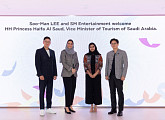 SM엔터, 사우디아라비아 진출 추진…이성수·탁영준 대표 사우디 공주와 SM타운 개최 논의