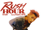 크러쉬 BTS 제이홉 참여 'Rush Hour' 국내 음원 차트&아이튠즈 톱 송 차트 41개 지역 1위