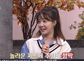 기상캐스터 출신 김민아 아나운서, 나이 32세 '진품명품' 감정단 출연…염상섭 '견우화' 감정