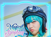 ADORA(아도라), 신곡 'Magical Symphony' 뮤비 100만 뷰 돌파
