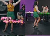 '걍나와' 이은지, 넘치는 열정+유쾌 에너지 '웃음 폭탄'