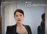 사피라 K, 1일 '디 엠파이어' 첫 번째 OST 'We Are Burning' 발매