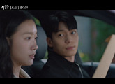 [종합] '작은 아씨들' 이민우, 남지현과 탈출 엄기준 만났다…10회 예고 위하준, 김고은 배신하나?