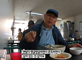 손칼국수 달인, '생활의 달인-은둔식달' 인천 구월동 위치 입소문 자자한 노포 맛집