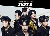 저스트비, 10월 캐나다 투어로 글로벌 행보 박차 '기대 UP'