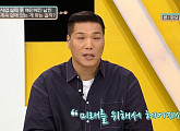 '연참3' 서장훈 "누구나 실패할 수 있어. 이겨내지 못 한다면 헤어지는 게 나아"