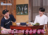 ‘신랑수업’ 손호영, 영탁 위해 간장 닭구이 요리…'형아美' 발산