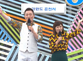 '전국노래자랑' 새 MC 김신영 첫 방송 D-7…송해 후임 사회자 이호섭ㆍ임수민, 강원도 춘천 편 진행