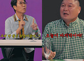 김영철, '걍나와' 게스트 출격…강호동과 '단 둘' 토크쇼에 감격