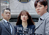 '변론을 시작하겠습니다' OST 글로벌 동시 발매…드라마 감동 잇는다