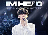 임영웅, 앙코르 콘서트 티켓 예매 일정 공개…20ㆍ27일 또 열리는 효도 전쟁