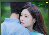 오왠ㆍ기뮤, 14일 '금수저' OST 'Be there' 발매