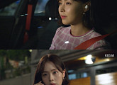 '내 눈에 콩깍지' 최윤라, 솔직+당돌 엄친딸 '김해미' 변신…대체 불가 존재감