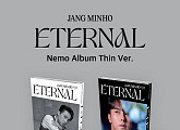 장민호, 정규앨범 'Eternal' 예판 시작…다채로운 구성 '기대 UP'