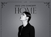 린, 11월 단독 콘서트 ‘HOME’ 개최