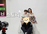 허니제이, 예비신랑ㆍ엄마와 결혼식 앞두고 웨딩드레스 촬영…'나혼자산다' 예고