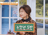진미령, 나이 65세에 마론 인형 몸매 유지…건강 관리 비법 공개