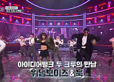 [종합] '스우파' 라치카ㆍ훅ㆍ프라우드먼, 뮤즈로 '스맨파' 컴백…온라인 투표 시작→결승 탈락 결과 다음주 예고