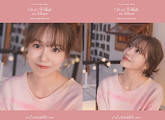 조유리, 신곡 'Loveable' 음원 일부 공개…감각적 무드 '기대 UP'