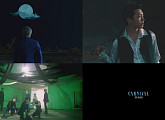 '윤형빈 제작' 에이블루, 데뷔곡 '카니발' MV 티저 공개