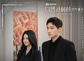 이희상, 22일 '디 엠파이어' OST Part.4 '친구' 발매