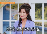 '전원일기' 김혜정, 나이 1세 먹고 '건강면세점' 재출연…전원생활 집+복어 삼계탕 공개