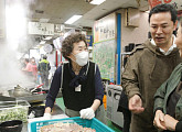 영천 공설 시장 할매 소머리국밥집ㆍ김치 장인ㆍ샤인머스캣 청년 농부 만난다(고두심이 좋아서)