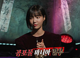 '심야괴담회' 신병ㆍ고양이는 건드리지 마ㆍ귀향 등 대반전 괴담 소개(ft. 연우ㆍ엄지윤)