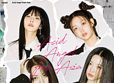 Acid Angel from Asia, 28일 데뷔 앨범 '액세스' 발매