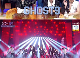 고스트나인, '불후의 명곡' 첫 출연 "TV속 꿈의 무대 뭉클하다"