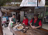 '강석우의 종점여행' 강석우, 나이 87세 영월 로맨티스트 운영 식당 방문…잉꼬 노부부 러브스토리