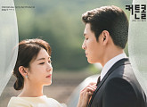 백지영, 31일 '커튼콜' OST '오지 않는 사람아' 발매