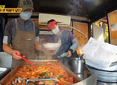 '은둔식달' 오픈런 떡볶이 달인, 노원구 중계동 위치 추억 부르는 맛집