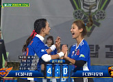 [종합] '골때녀' FC 원더우먼, 김가영 분투에도 불나방에 4-0 대패…다음 시즌 출전 정지 위기