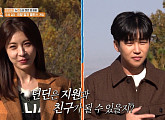 하지원, 나이 1세 차이 김종민 등 '1박 2일' 멤버들과 밸런스 게임…제철음식 여행 준비