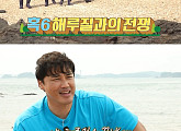 허재·김병현·문경은·우지원·홍성흔·이대형, '안다행' 섬 역대 최고 밥상 예고 '기대 UP'