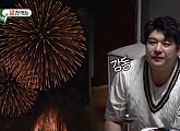 슈퍼주니어 신동, 김준호 잡는 예능감…"불꽃놀이 명당 찾아와" 능청 입담