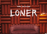 용준형, 10일 EP 'LONER' 발매…완성도 높은 음악 예고