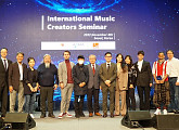 한음저협, '2022 국제 음악 창작자 세미나' 성료…추가열 회장 "창작자 권리 지켜나가야 할 것"