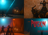 크랙시, ‘Poison Rose’ 퍼포먼스 프리뷰 공개…치명적 매력 '기대 UP'