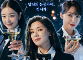 '술꾼도시여자들2' 이선빈ㆍ한선화ㆍ정은지, 웃음+감동 터지는 도시의 밤으로 초대