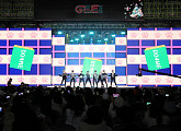 '2022 글로벌 엔터테인먼트 엑스포' 11일 개최…K팝 새로운 방향성 제시