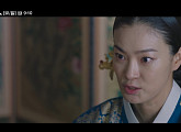 [종합] '슈룹' 옥자연, 권의관ㆍ권해효와 역모 꾸미나?…10회 예고 계성대군 위험에 빠지다