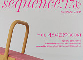 첫사랑, 'Sequence : 17&' 트랙리스트 공개…타이틀곡은 '러브티콘 (♡TiCON)'
