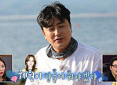 이연복ㆍ레이먼킴ㆍ정호영, '안싸우면 다행이야' 무인도 섬서 펼치는 요리의 향연 "사랑하는 와이프 생각"
