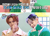 하이라이트 양요섭X손동운, '대한외국인'서 남다른 퀴즈 실력 '대활약'